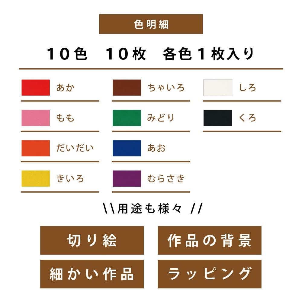 Ehime Paper Origami Craft 10 Sheets Per 3 Paper, 50cm, Pack, Books, CRA-10050-3P