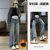 #Maternity Straight Pants Extended Version Tall Velvet Jeans Loose Wide-leg Pants Casual Trousers