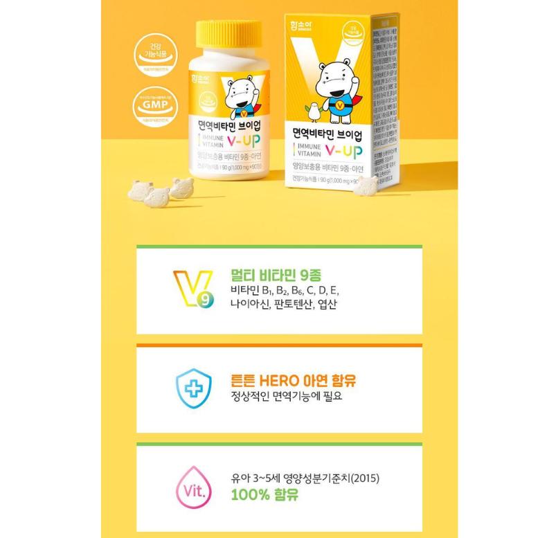 HamsOa Kids Immune Vitamin V-Up Supplement 90 Tablets