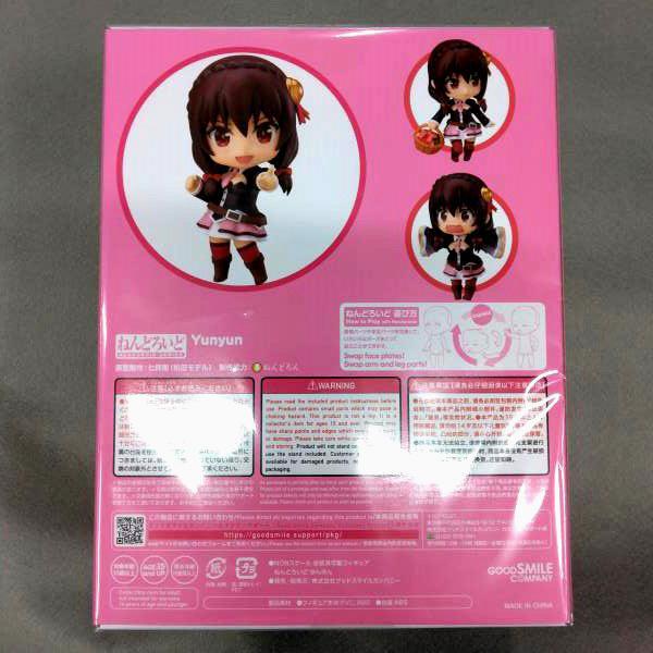 [USED] Nendoroid Yunyun God's Blessing on this Wonderful World! 2 Figure 826