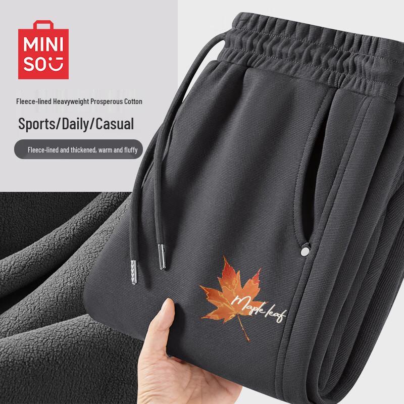 

MINISO Men s Retro Maillard Fleece-lined Curved Leg Casual Pants M