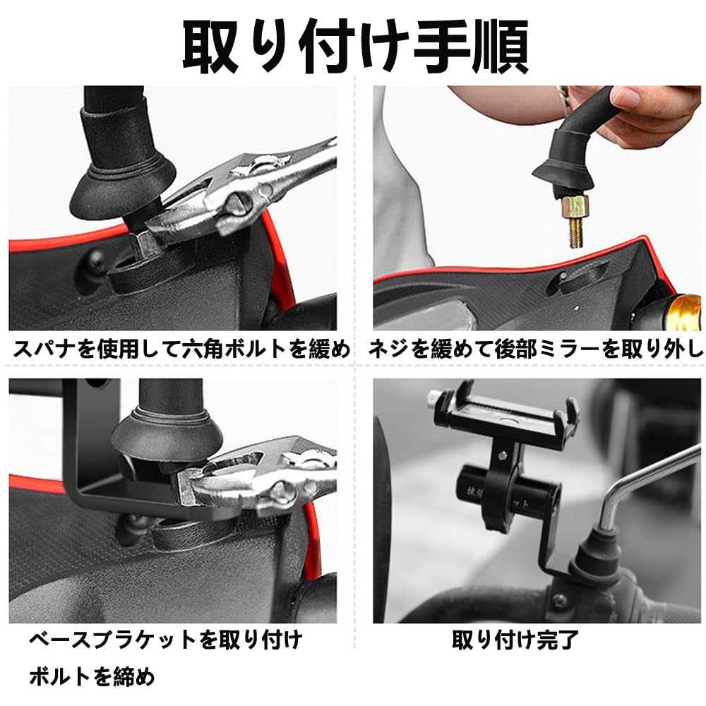 Clamp Bar for Motorcycles and Motorcycles, Smartphone Holder, Handle, Clamp Bar, Mirror Mount, Bicycle, Universal, Expansion, Easy Installation
