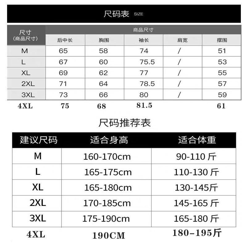 Mens Short Down Jacket Winter Warm Hooded Thick Coat Youth