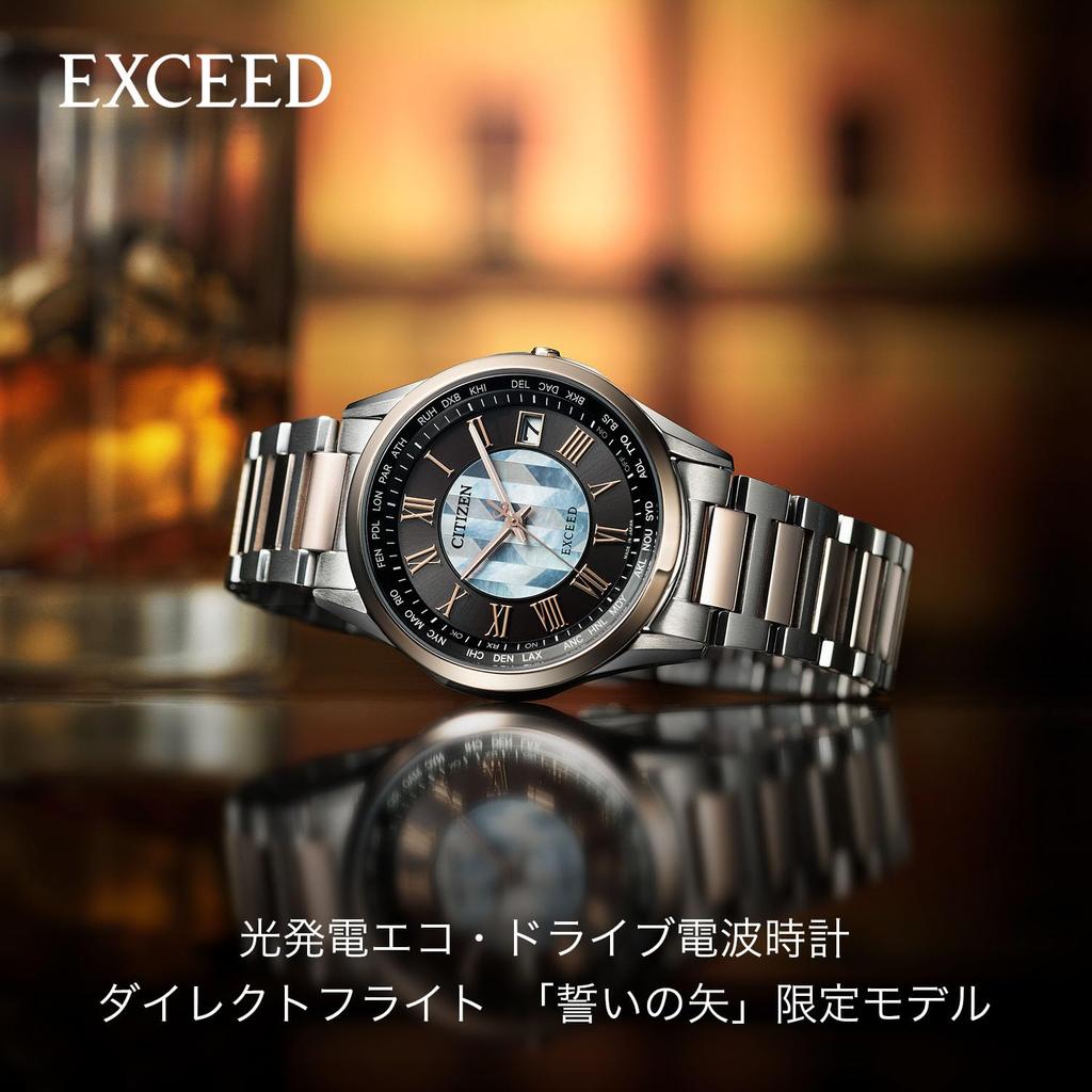 Citizen Exceed Limited Edition Water Silver "Oath Arrow" Radio-Controlled Watch, Resistant, Lightweight, Titanium, Eco-Drive, Black, Blue,