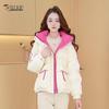 Women's Hooded Short White Duck Down Jacket
