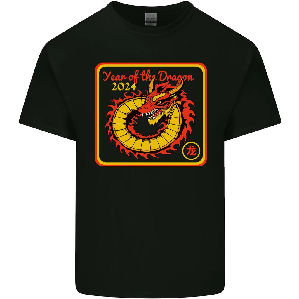 2024 Year of the Dragon Kids T-Shirt Childrens