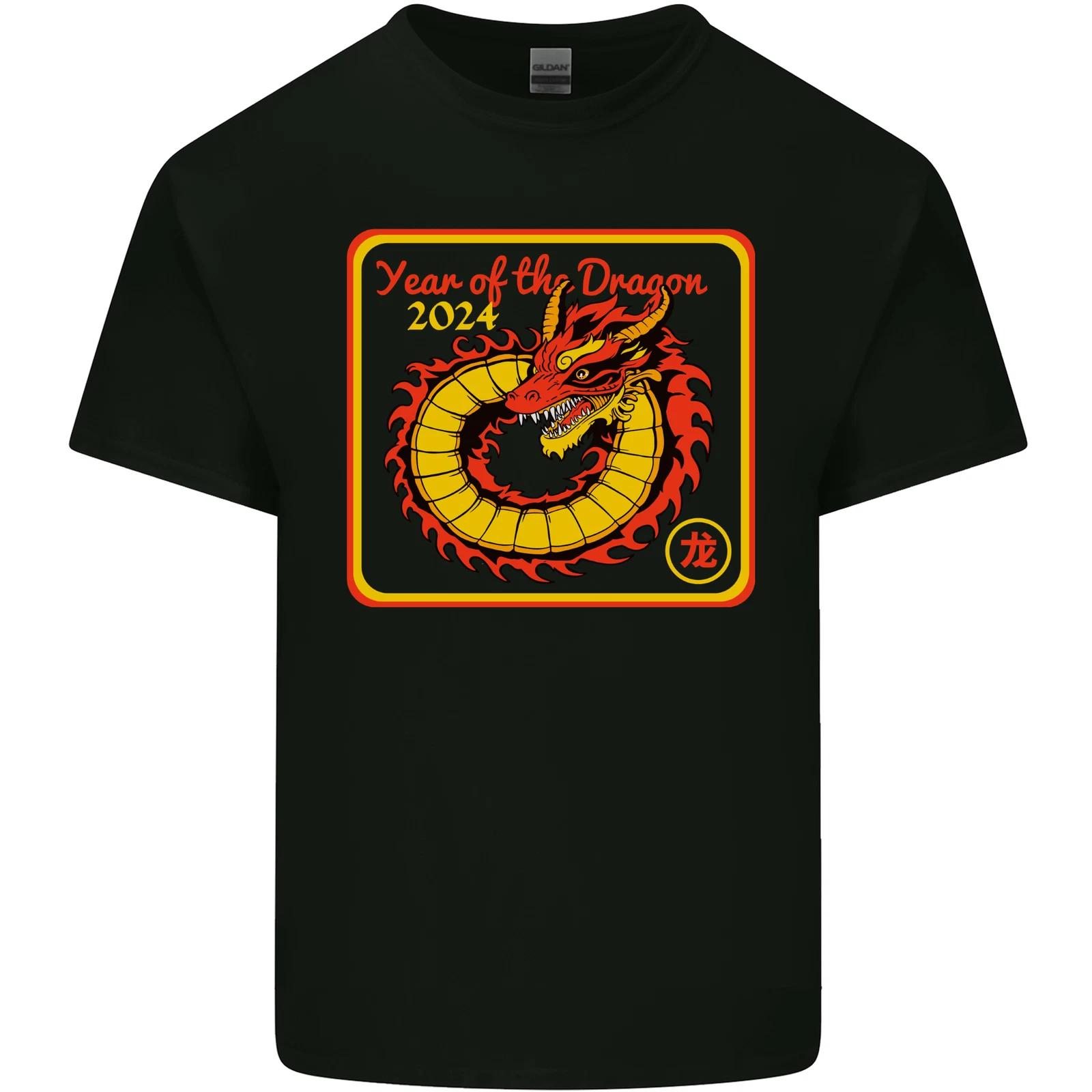 

2024 Year of the Dragon Kids T-Shirt Childrens 3XL