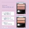 Luna Jena Eyeshadow Palette (Natural Brown) - One-Swipe Eyeshadow, Easy Gradient, Spring Colors, Glossy Eyes, Made In Japan, Sparkling Cosmetics,