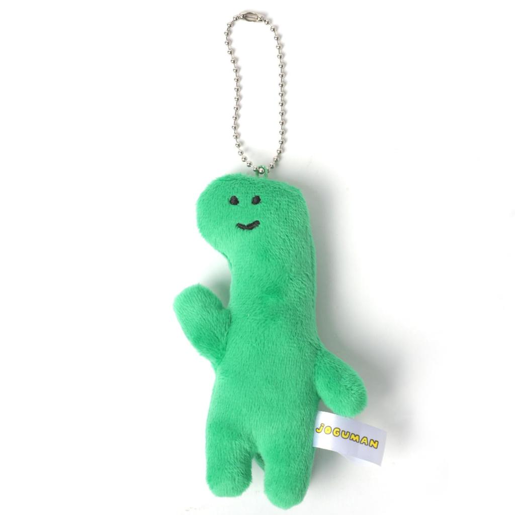 [JOGUMAN] Jogman Plush Mascot Ball Chain (Brachio (Green))