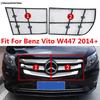 Car Front Grille ect Screening ert Grill Net Mesh Protection For Mercedes-Benz Vito W447 2014 - 2025 Accessories Exterior