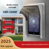 Humu Outdoor Access Control Rain Shield