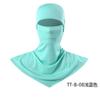 Outdoor Dustproof and UV-proof Headgear Breathable and Quick-drying Sweat-absorbing Cycling Headgear