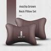 Weipai Lanshan Car Neck and Lumbar Support Set