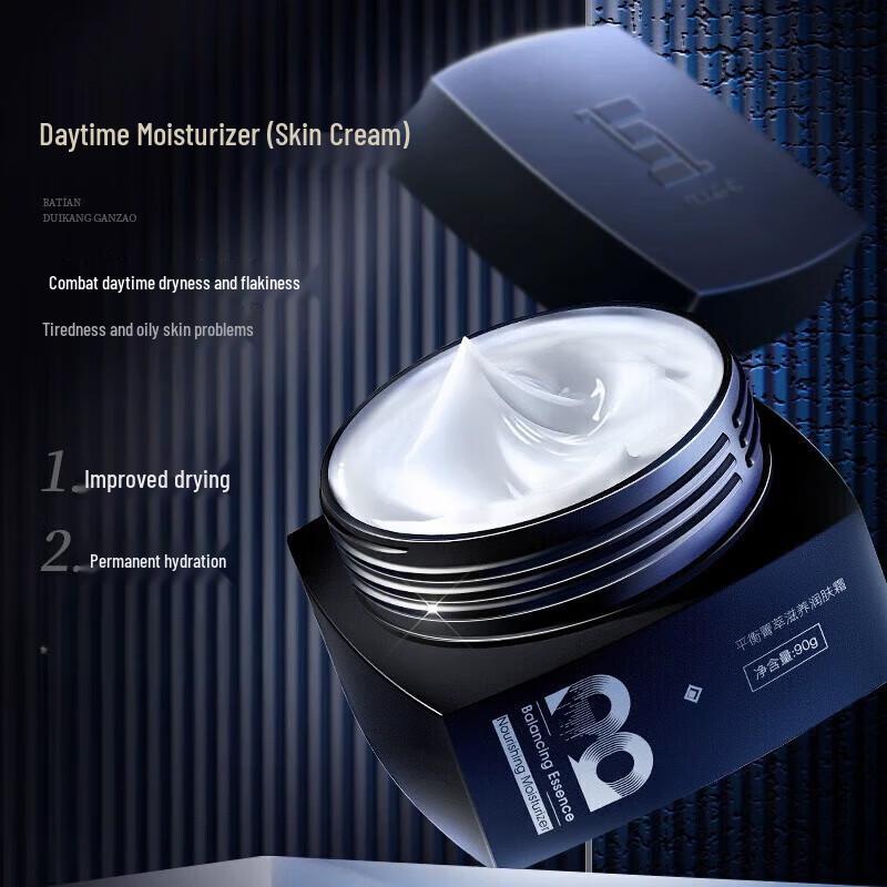 HFengYu Whitening and Hydrating Face Lotion