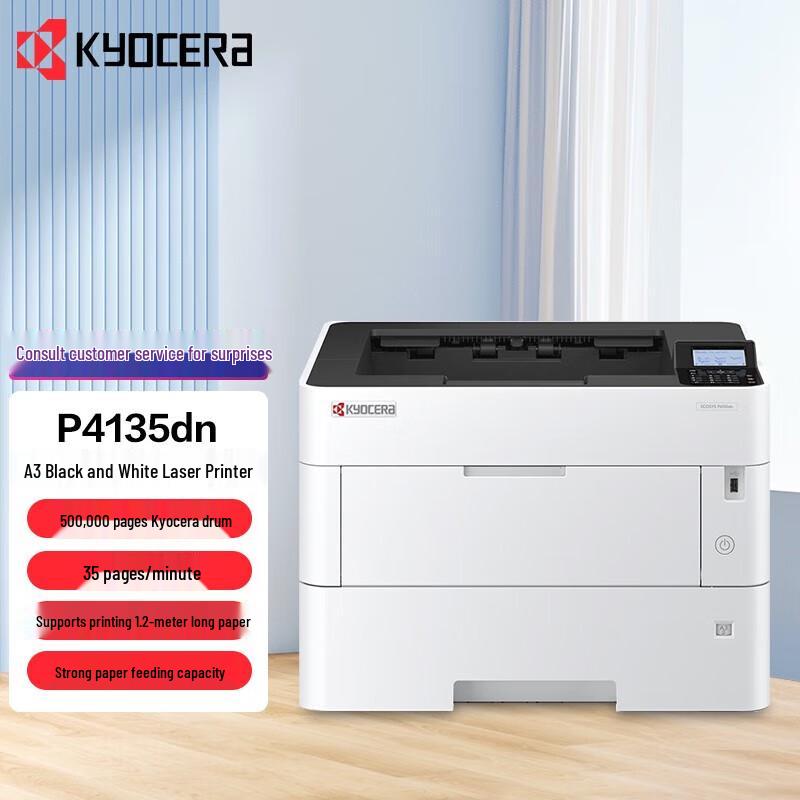 KYOCERA P4135dn A3 Black and White Laser Printer CN Plug (adapter Included)
