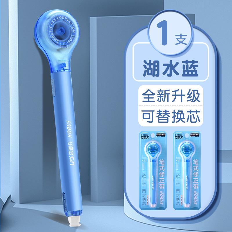 Schreibkorrekturband Wechselkern für Grundschüler Kreatives Korrekturband Stift-Korrekturband