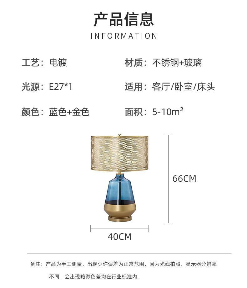 Modern Simple Hollow Out Table Lamp Designer Originality Golden Glass Table Lamp Aesthetics Indoor Lighting Lampu