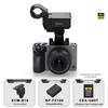 Sony FX30 Cinema Line Camera (CN version)