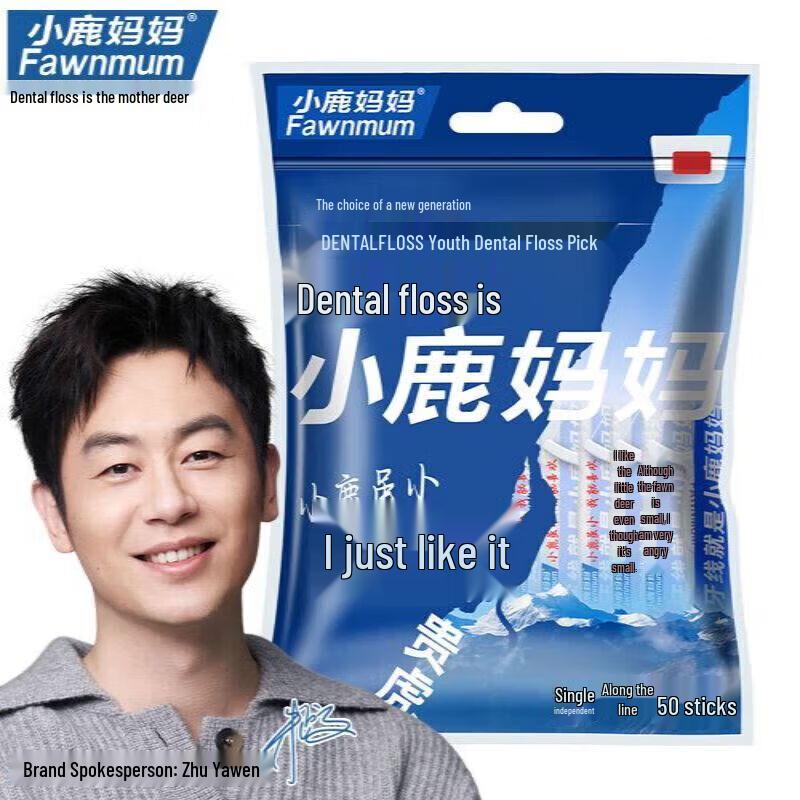 Xiaolu Mama High-Fine Disposable Dental Floss Picks