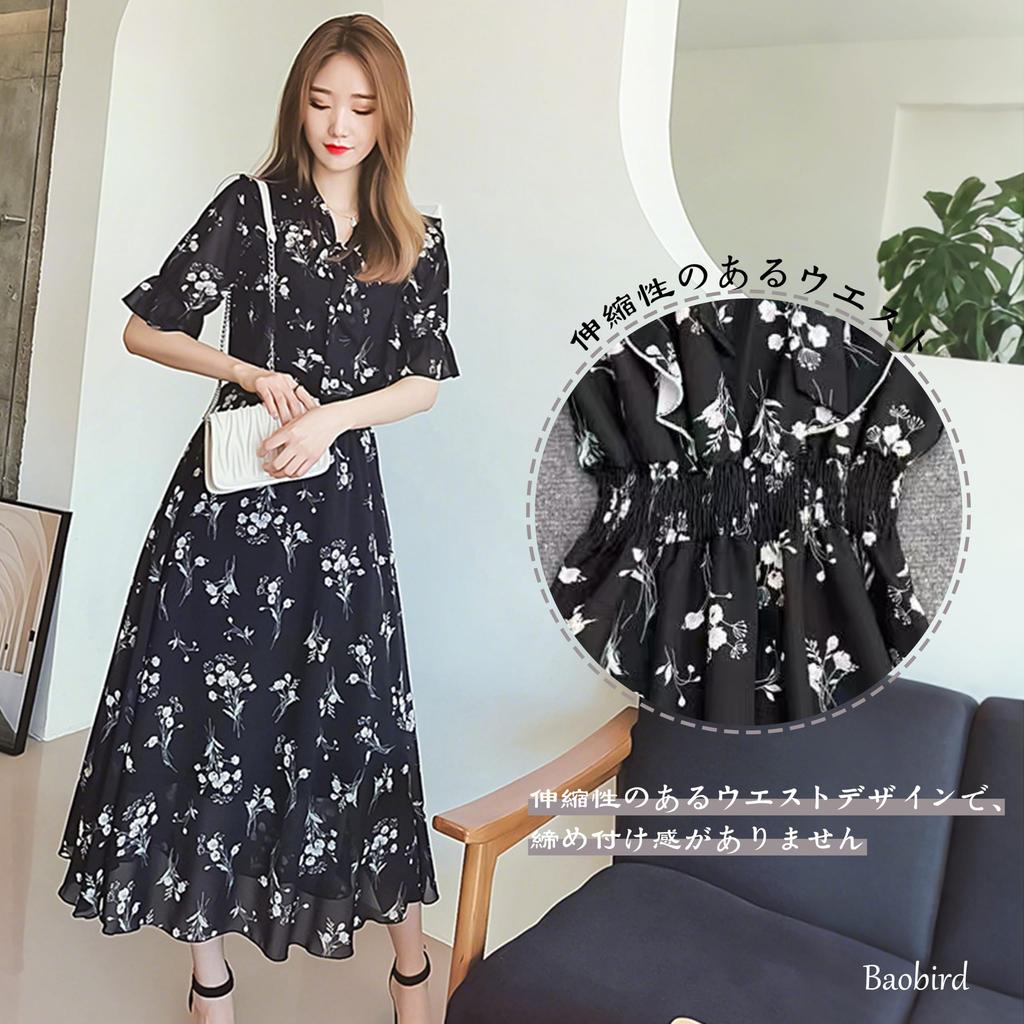Baobird Floral Print Tunic Dress with Long Short Elastic Chiffon and Flattering and and Stylish for and Everyday Perfect for and Women's Skirt,