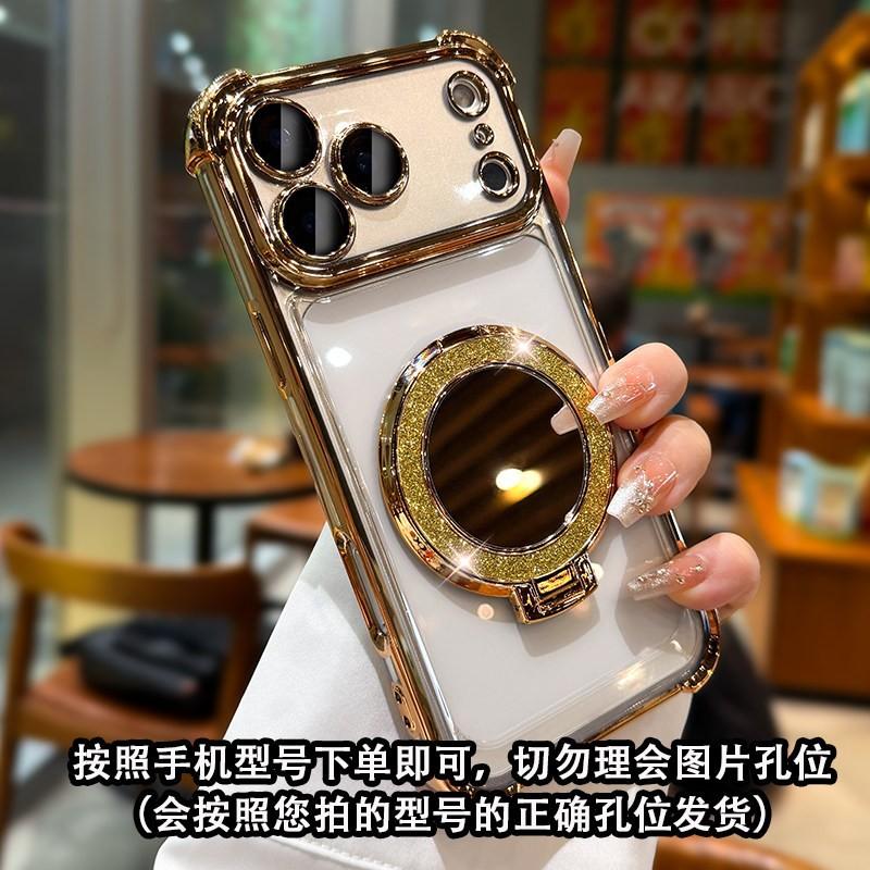 Applicable To iPhone18Pro Mobile Phone Case Apple 17 All-inclusive Electroplated Four-corner Anti-drop Mirror Magnetic Suction Bracket