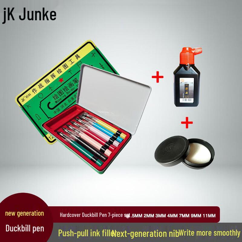 JunKe 7-Piece Deluxe Duckbill Pen Set