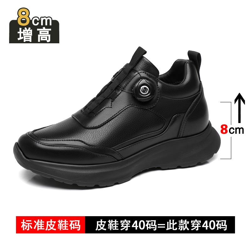 

Inner height-increasing casual leather shoes men s 8cm sports hiking men s shoes leather breathable versatile light-soled running shoes 44