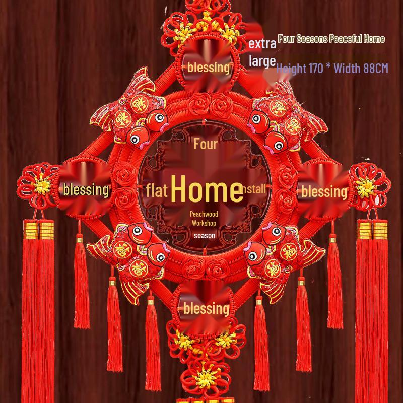 Lucky Character New Year Wall Hanging