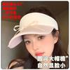 Summer hat women's ice silk bow tennis cap sun protection empty top cap spring sun hat sports sun hat