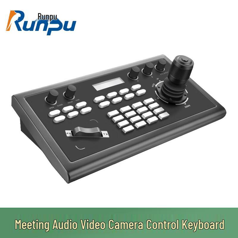 Runpu Video Conference PTZ Camera Control Keyboard (CN Version)
