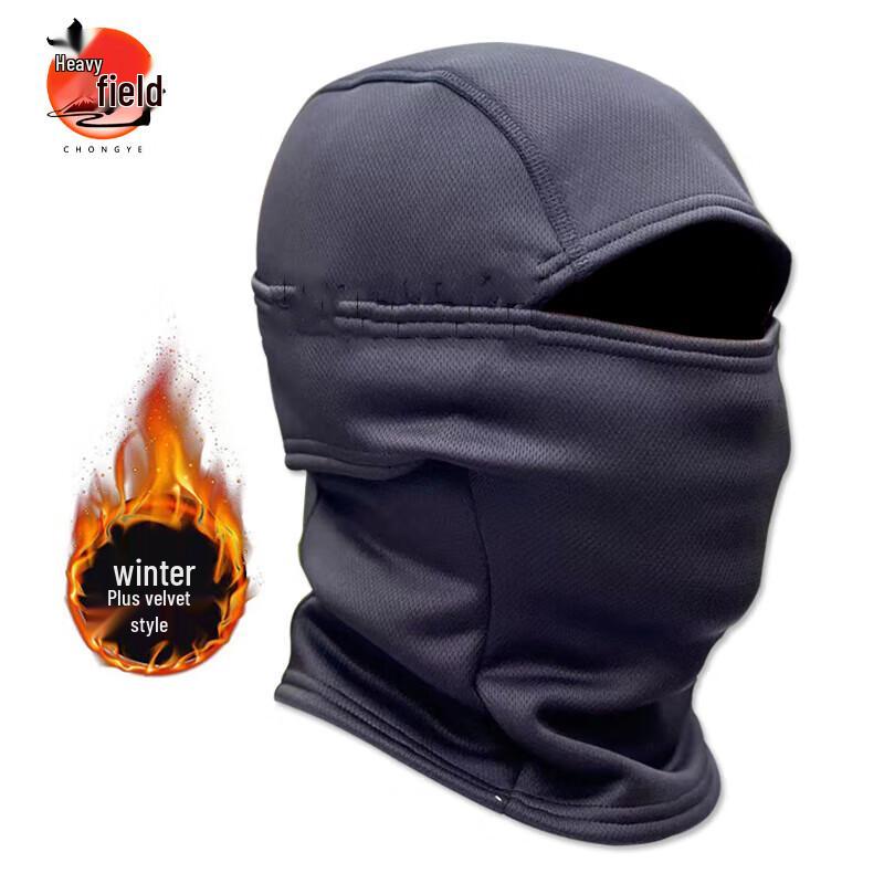 Winter Thermal Fleece Balaclava