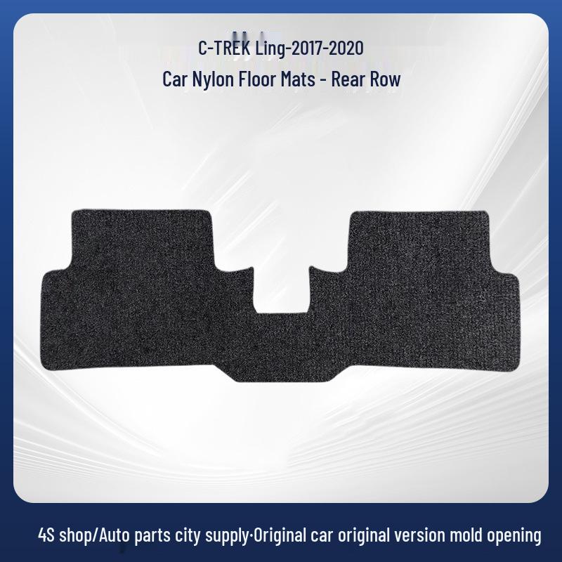 FAW-Volkswagen 17-20 C-TREK Nylon Car Floor Mats - Durable and Wear-Resistant