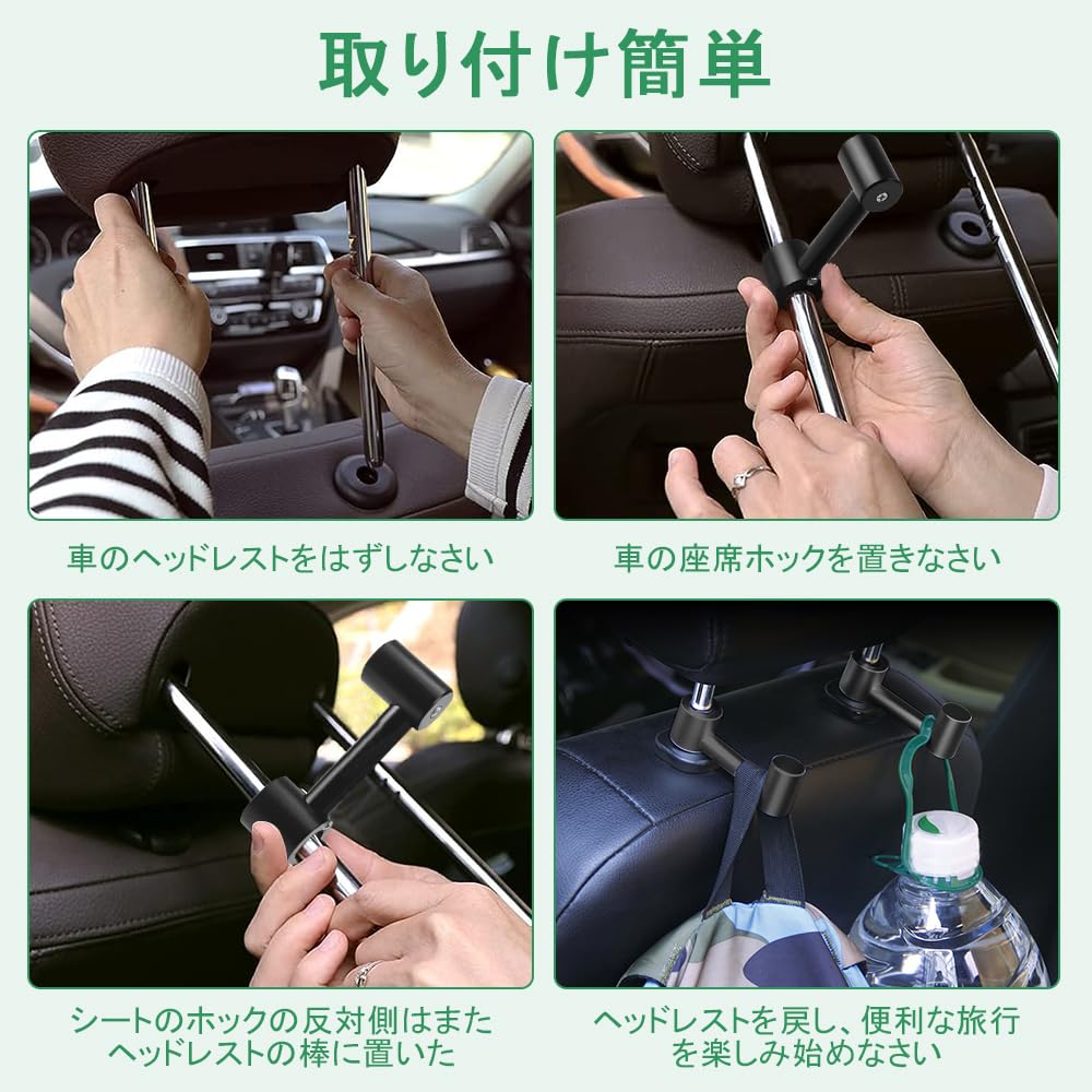 COOLBOTANG Car Seat Hooks, Set of 2 Car Hooks, Aluminum Alloy Headrest Hooks, Auto