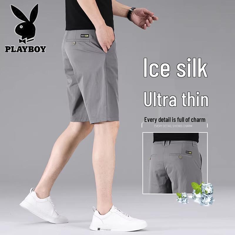 PLAYBOY Men's Ice Silk Summer Casual Shorts