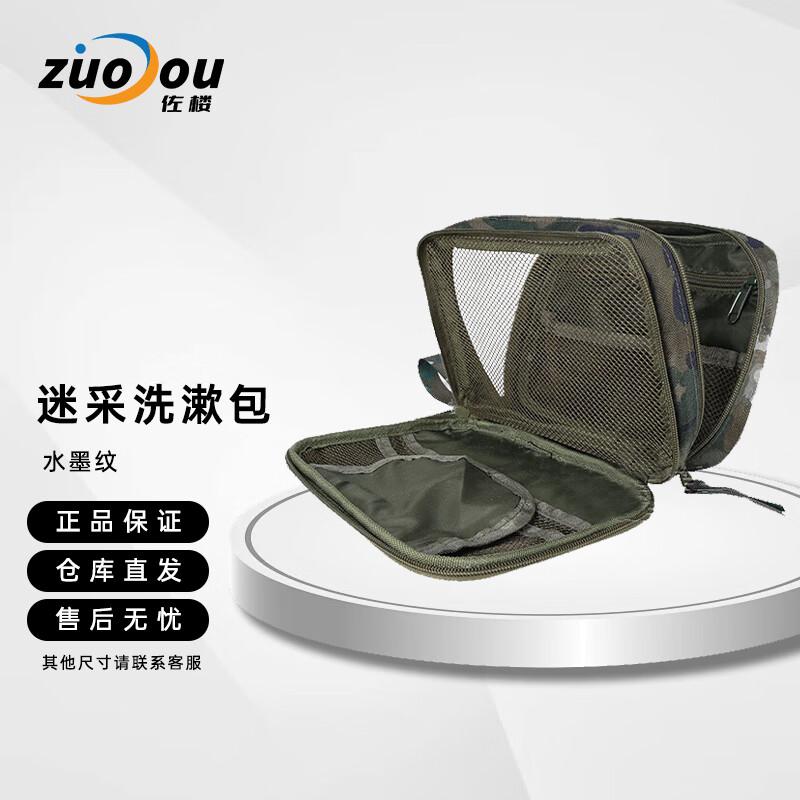 Outdoor Portable Toiletry Bag