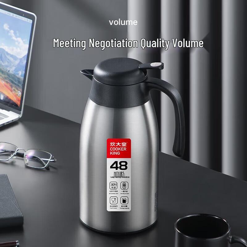Chui Da Huang 2.2L Stainless Steel Insulated Coffee Pot