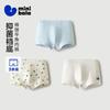 Mini Bala Children's Underwear for Boys and Babies