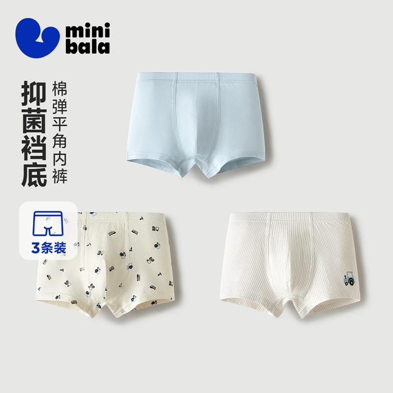 Mini Bala Children's Underwear for Boys and Babies