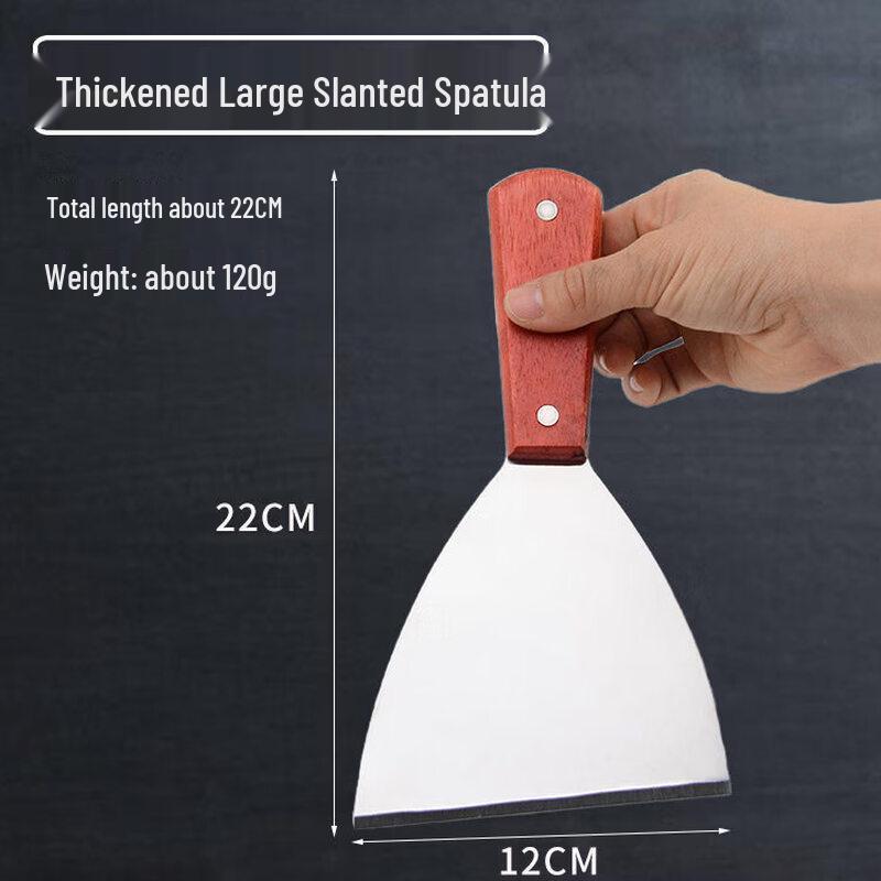 Multi-purpose Stainless Steel Cooking Spatula
