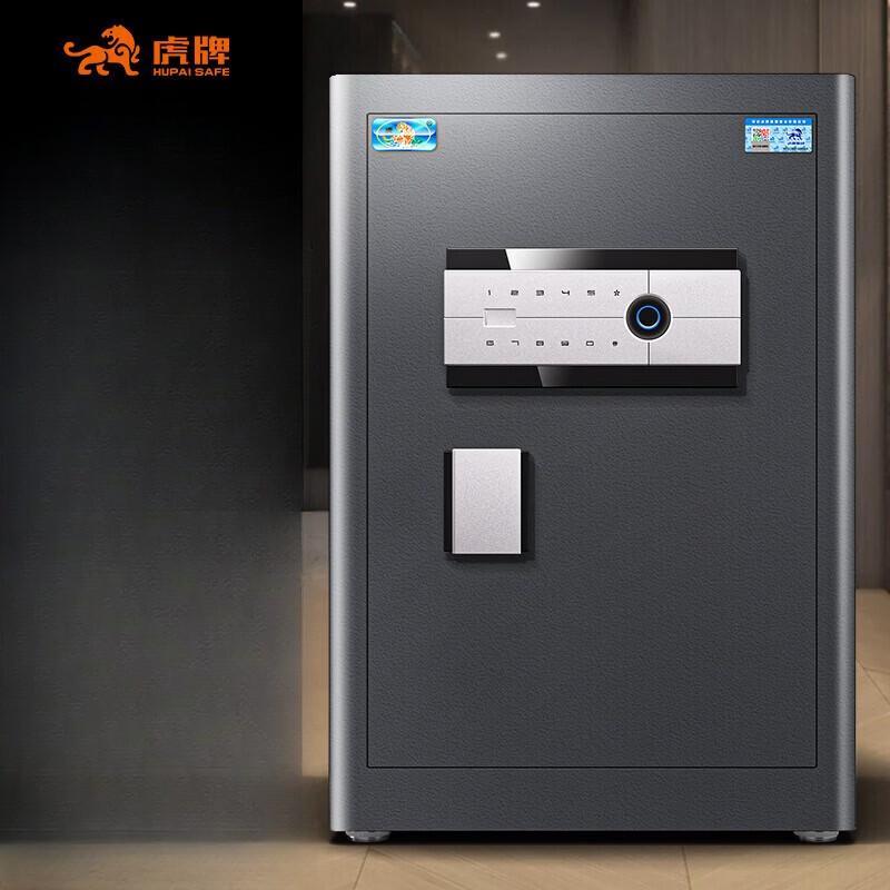 Tiger Borui Pro Series 60cm Fingerprint Password Safe