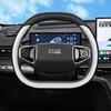 Steering Wheel Cover for Geely Galaxy L7/L6/E5/E8, Binrui Cool, Xinghao, Boyue L, Emgrand S, Xingrui, and Icon.