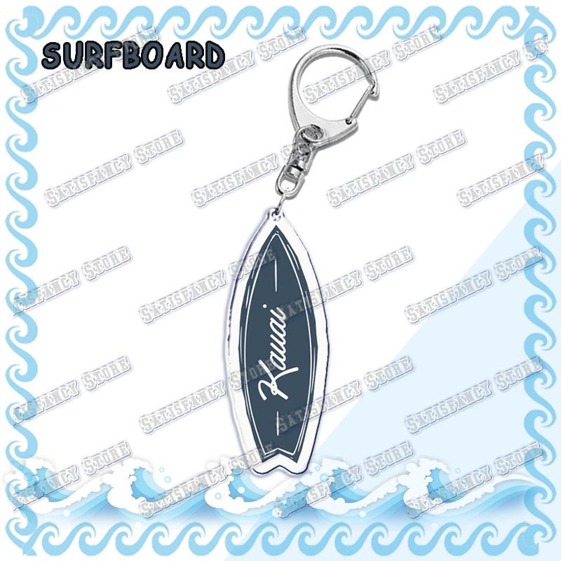 Waves Surfing Surfboard Keychains for Accessories Bag Bicycle Pendant Keyring Jewelry Fans Creative Beach Travel Gift Chaveiro