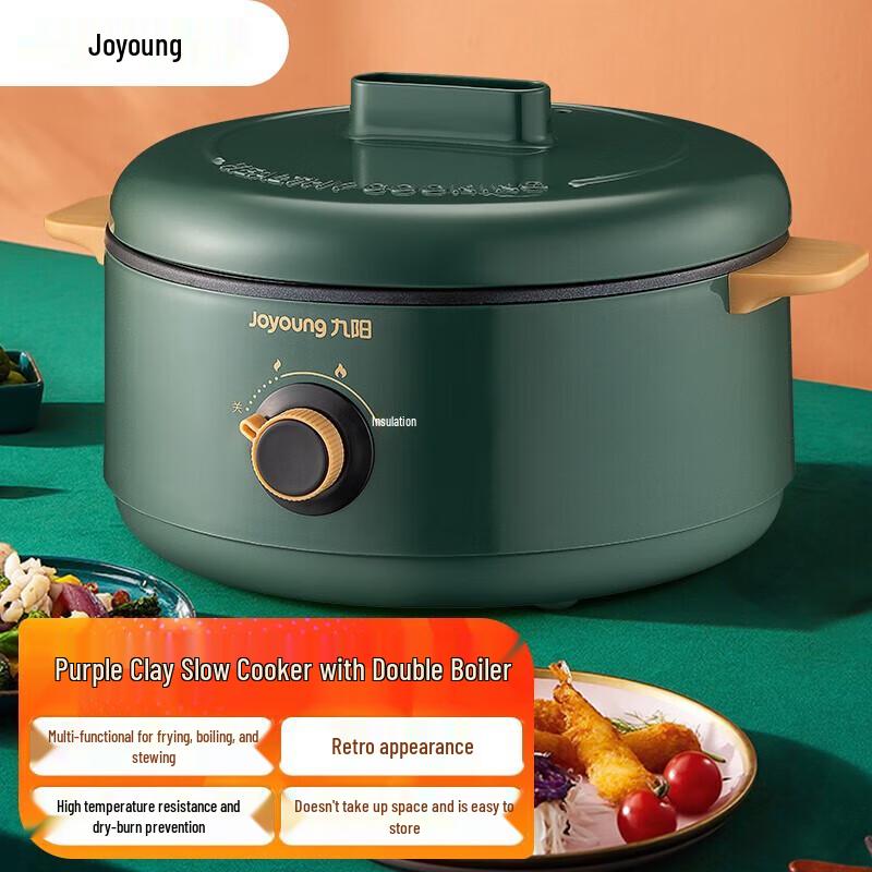 Joyoung Multi-function 2L Electric Stew Pot CN plug (adapter included)
