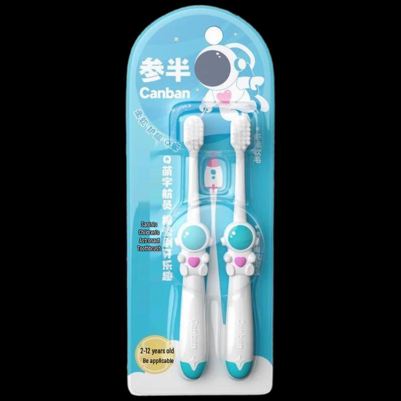 Canban Kids Astronaut Soft Toothbrush Set