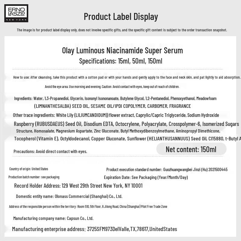 Erno Laszlo Hydro-Brightening Essence Lotion