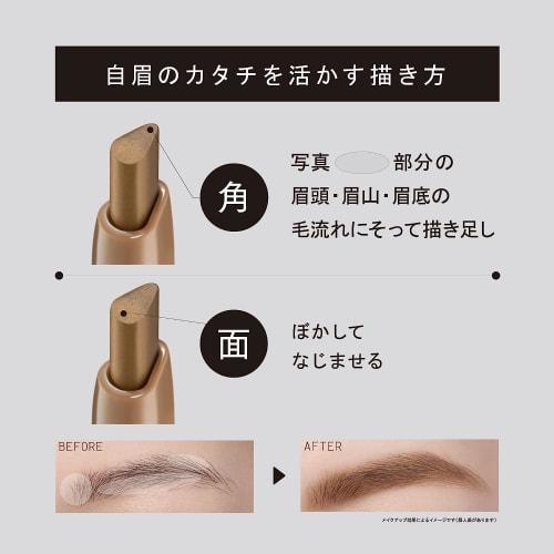 ettusais Eye Edition (Brow Liner) 04 Ash Gray Eyebrow Eyebrow Pencil Waterproof Formula 0.3g