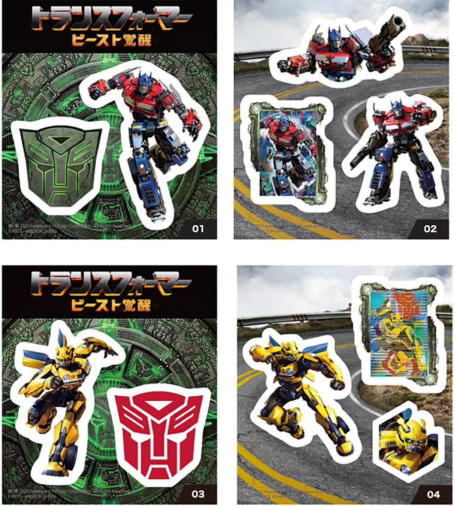 TAKARATOMY A.R.T.S. Transformers: Beast Awakening Rise Legion Sticker Gum/Candy Toy [Box Set of 20]