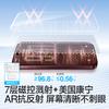 AR Anti-Reflective Corning Glass Screen Protector for iPhone