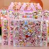 Children's Cartoon Double-layer Three-dimensional Bubble Sticker