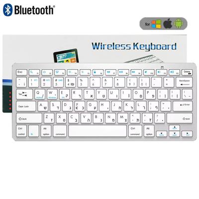 Hebräisch/Koreanisch/Arabisch/Russisch/Spanisch/Japanisch Tragbare kabellose Bluetooth-Tastatur für iPad Tablet Telefon PC Android IOS Windows
